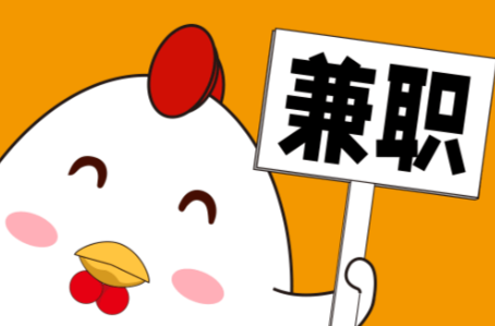 那曲宝妈居家带娃线上兼职赚钱项目有哪些推荐 第1张 那曲宝妈居家带娃线上兼职赚钱项目有哪些推荐 第1张